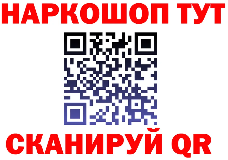 A-PVP Соль зеркало площадка MEGA Вологда