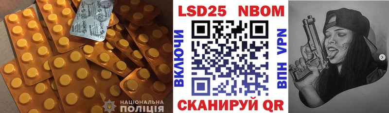 hydra   Вологда  Лсд 25 экстази кислота  где можно купить наркотик 