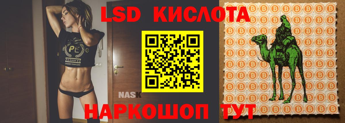 ЛСД экстази кислота  Вход с VPN  LSD-25 экстази ecstasy  ОМГ ОМГ маркетплейс  Вологда 