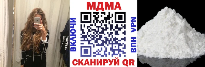 магазин    Вологда  MDMA Molly 