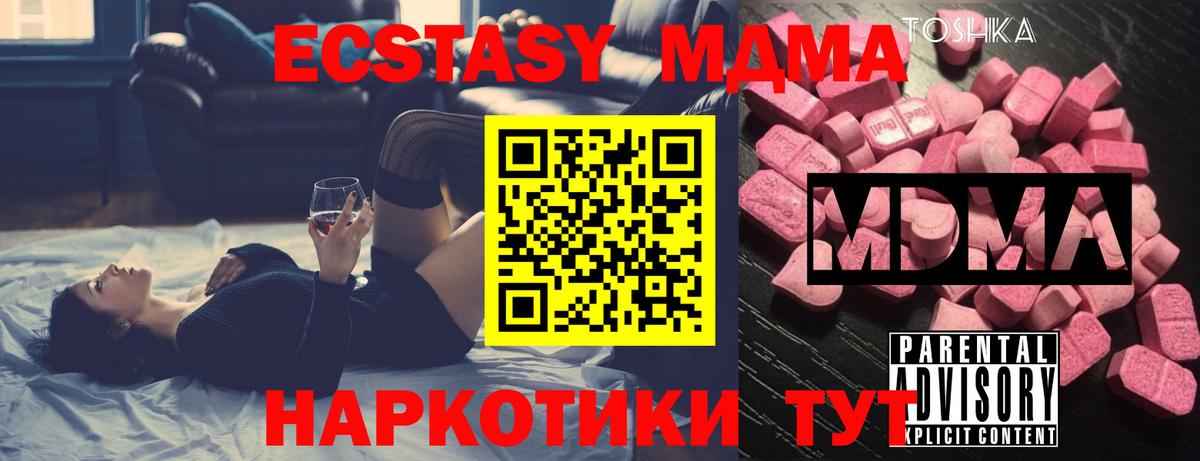 МДМА VHQ Вологда