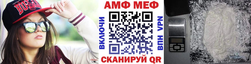 Первитин винт  Вологда 