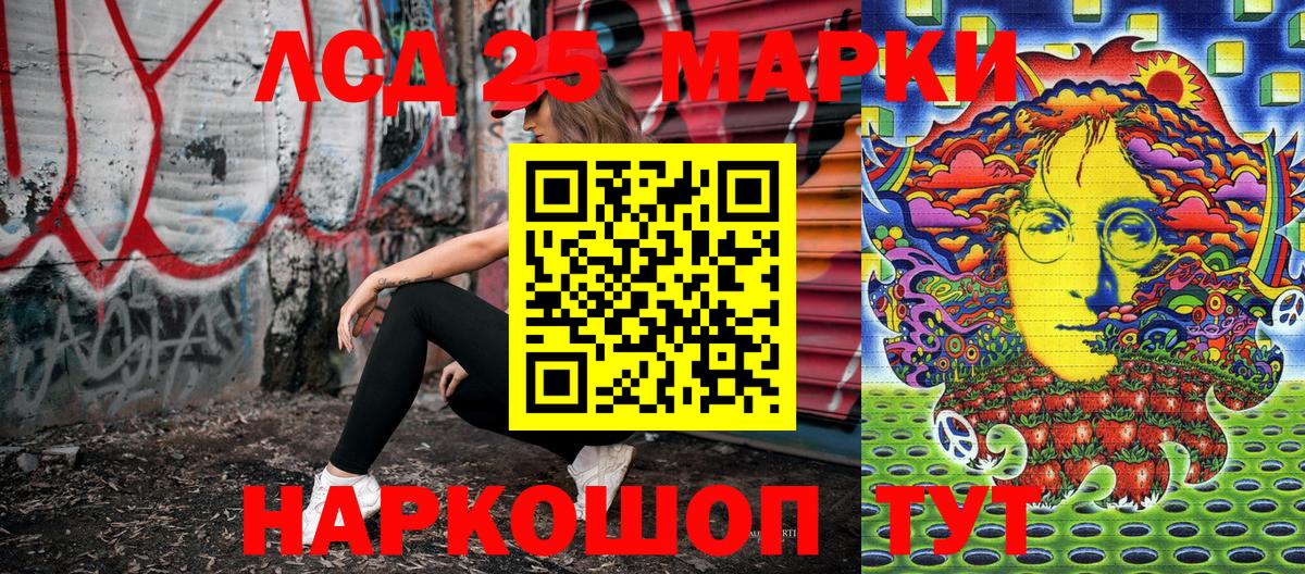 Вологда  Марки N-bome 1,8мг  Вход с VPN 