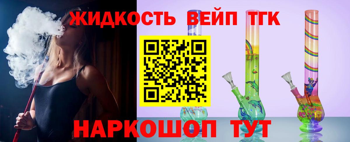 Вологда  где купить наркоту  Вход с VPN  Дистиллят ТГК гашишное масло 