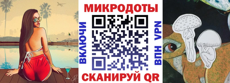 Галлюциногенные грибы мухоморы где найти наркотики Вологда