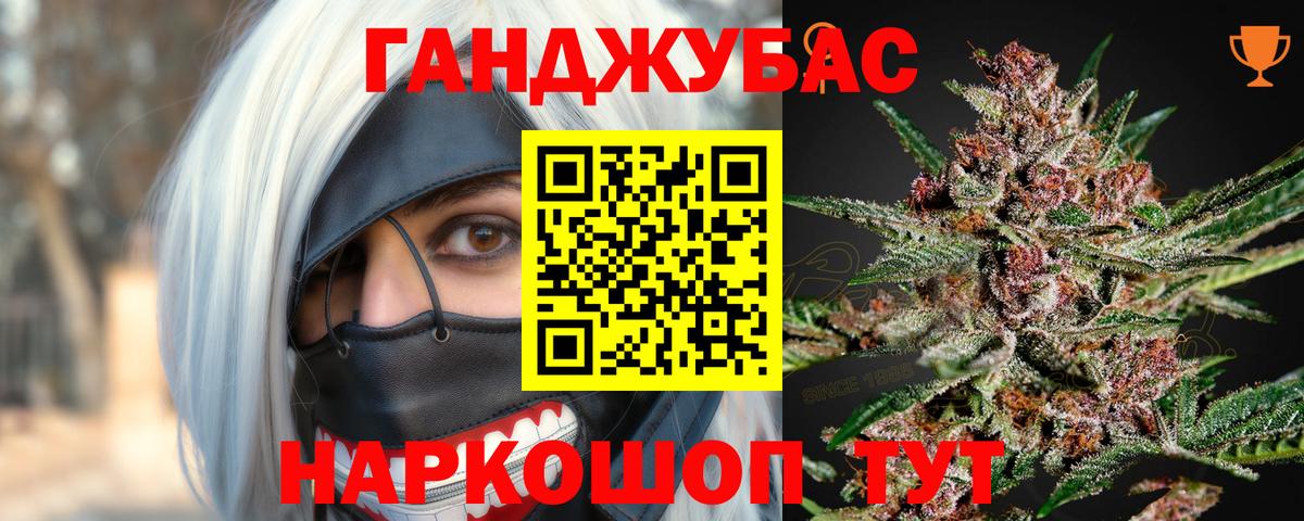 МАРИХУАНА THC 21%  МАРИХУАНА Amnesia  Вход с VPN  Вологда  Канабис Amnesia 